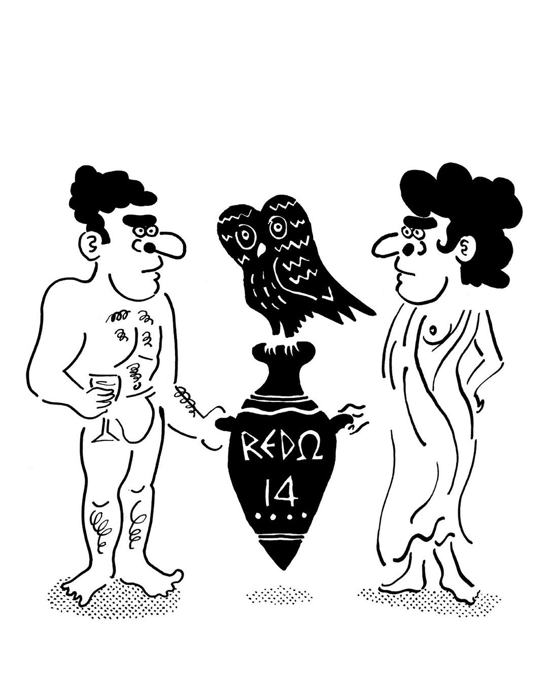 REDO Prishtina 14th Edition